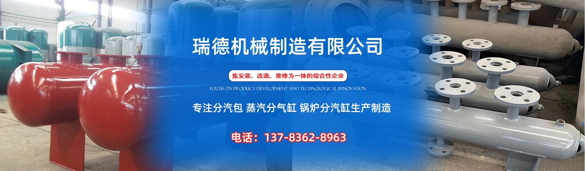 包河分气缸厂家|包河分汽包|包河蒸汽分气缸|包河锅炉分汽缸|包河分汽缸